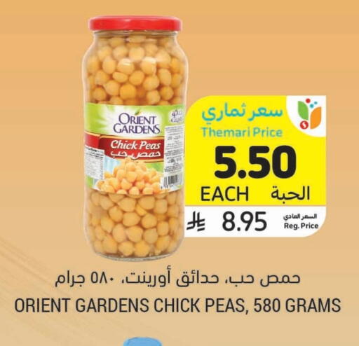 Chick Peas available at Tamimi Market in KSA, Saudi Arabia, Saudi - Al Khobar