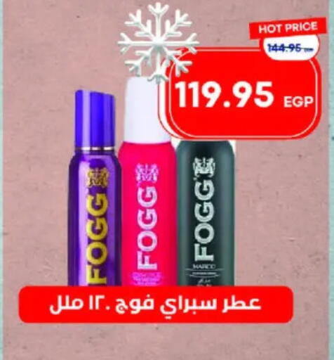 FOGG available at Metro Market  in Egypt - Cairo