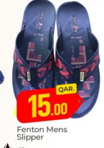 available at Paris Hypermarket in Qatar - Doha