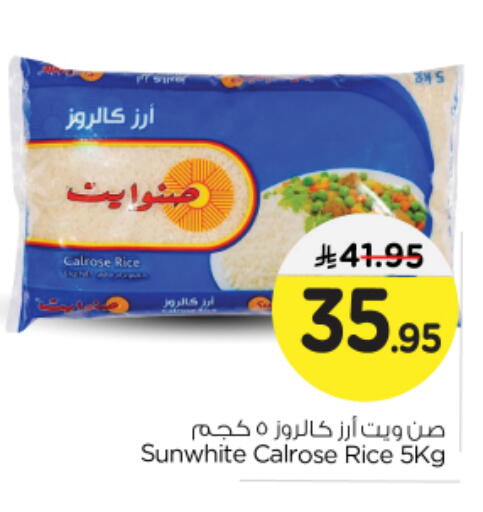 Calrose Rice available at Nesto in KSA, Saudi Arabia, Saudi - Riyadh
