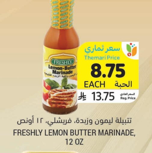 Lemon available at Tamimi Market in KSA, Saudi Arabia, Saudi - Buraidah