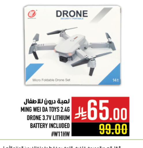 available at Abraj Hypermarket in KSA, Saudi Arabia, Saudi - Mecca