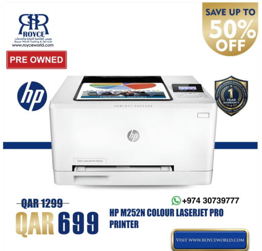 HP available at Royce World Trading & Services W.L.L in Qatar - Al Daayen