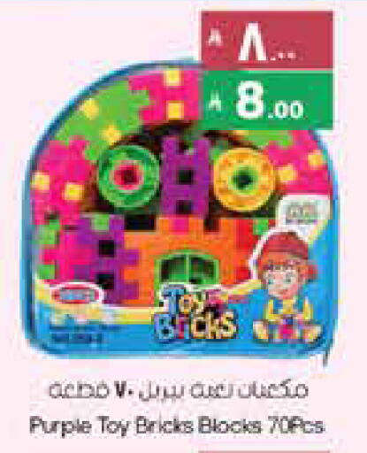 available at ستي فلاور in مملكة العربية السعودية, السعودية, سعودية - عرعر