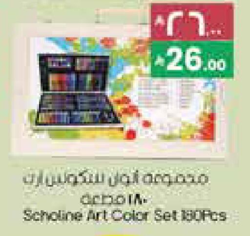 available at ستي فلاور in مملكة العربية السعودية, السعودية, سعودية - عرعر