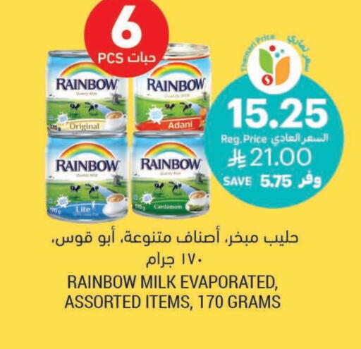 رينبو available at أسواق التميمي in مملكة العربية السعودية, السعودية, سعودية - الرس