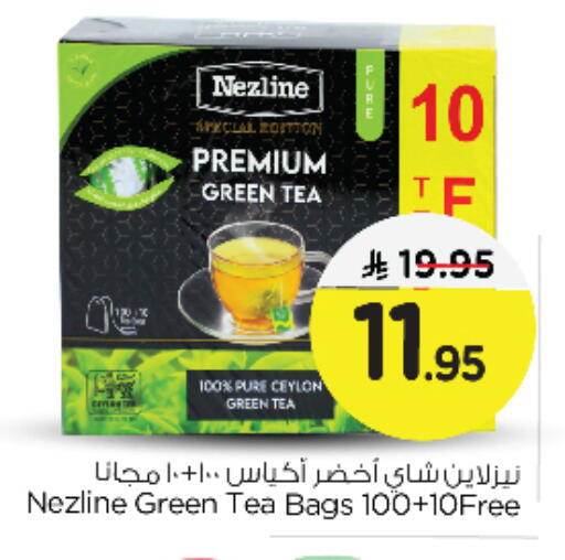 نزلين Green Tea Bag available at نستو in مملكة العربية السعودية, السعودية, سعودية - الجبيل‎