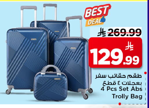 Trolley available at Mark & Save in KSA, Saudi Arabia, Saudi - Al Khobar