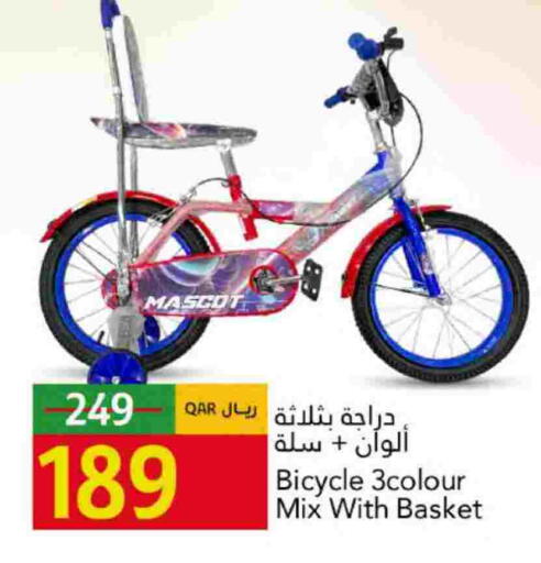 available at Gulf Food Center in Qatar - Al Khor