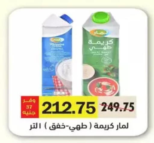 available at Royal House in Egypt - Cairo