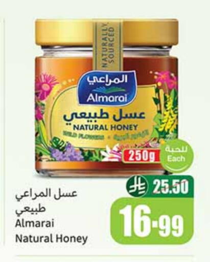 ALMARAI Honey available at Othaim Markets in KSA, Saudi Arabia, Saudi - Tabuk