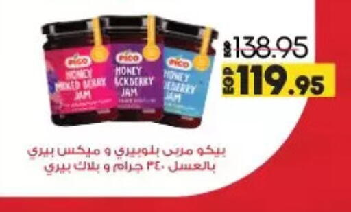 Jam available at Lulu Hypermarket  in Egypt - Cairo