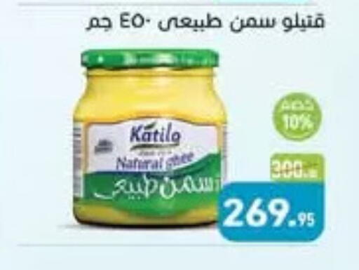 available at Othaim Market   in Egypt - Cairo