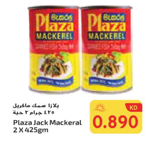 available at جراند هايبر in الكويت - محافظة الأحمدي