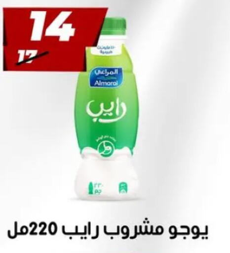 ALMARAI available at Hyper Mall in Egypt - Cairo
