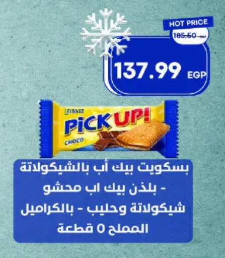 available at Metro Market  in Egypt - Cairo