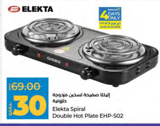 ELEKTA Electric Cooker available at LuLu Hypermarket in Qatar - Al Wakra