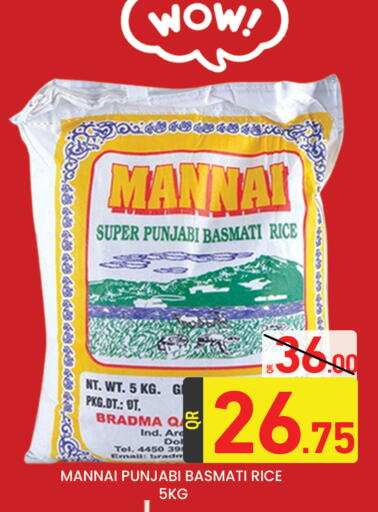 Basmati / Biryani Rice available at Majlis Hypermarket in Qatar - Doha