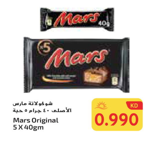 available at جراند هايبر in الكويت - محافظة الأحمدي