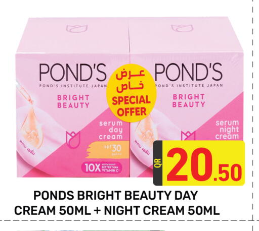 PONDS Face Cream available at Majlis Hypermarket in Qatar - Doha