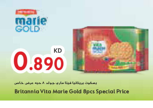 بريتانيا available at جراند هايبر in الكويت - محافظة الجهراء