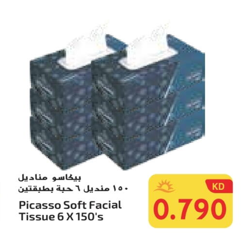 available at جراند كوستو in الكويت - محافظة الأحمدي