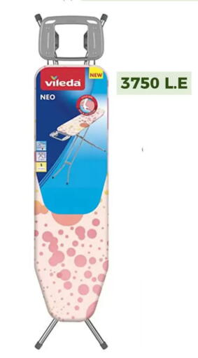 available at Fathalla Market  in Egypt - Cairo