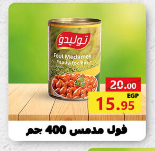 available at Al Rayah Market   in Egypt - Cairo