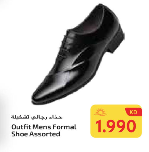 available at جراند هايبر in الكويت - محافظة الأحمدي