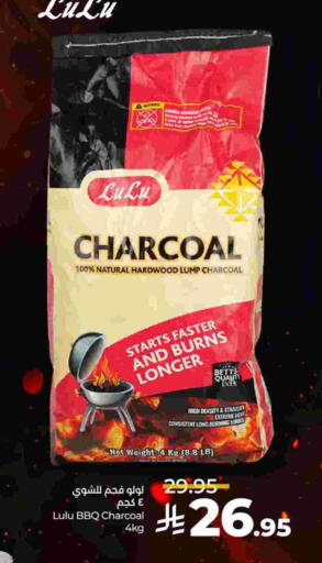 available at LULU Hypermarket in KSA, Saudi Arabia, Saudi - Jubail