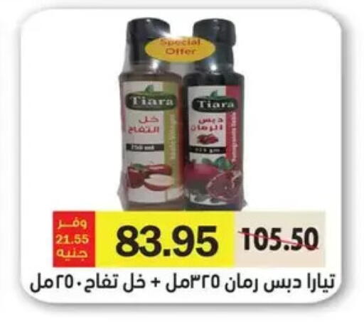 available at Royal House in Egypt - Cairo