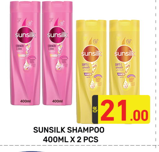 صن سيلك شامبو / بلسم available at مجلس هايبرماركت in قطر - الريان