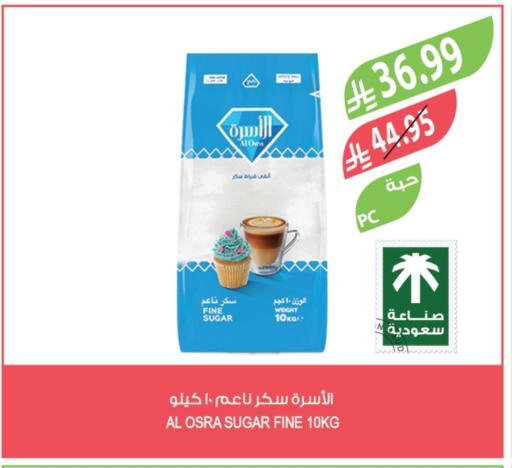 available at المزرعة in مملكة العربية السعودية, السعودية, سعودية - عرعر