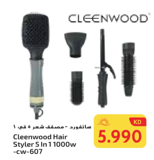 أجهزة العناية بالشعر available at جراند هايبر in الكويت - محافظة الأحمدي