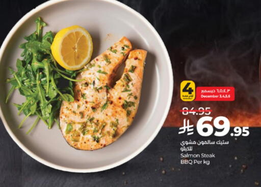 available at LULU Hypermarket in KSA, Saudi Arabia, Saudi - Mecca