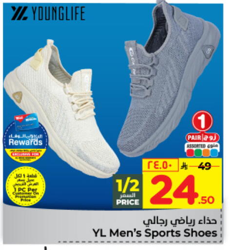 available at هايبر الوفاء in مملكة العربية السعودية, السعودية, سعودية - جدة