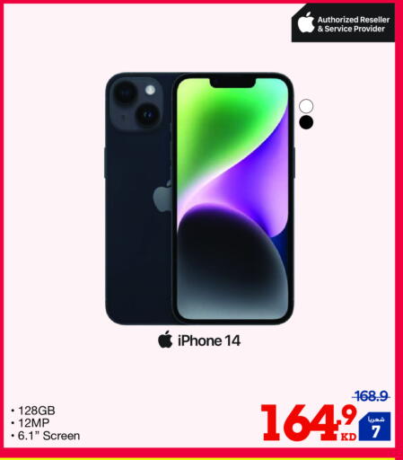 APPLE iPhone 14 available at X-Cite in Kuwait - Ahmadi Governorate