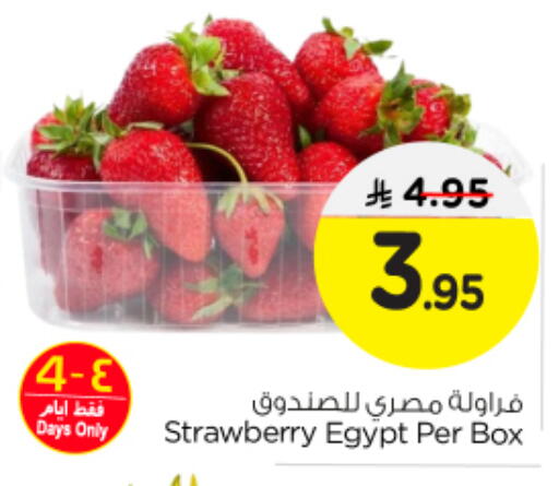 Strawberry available at Nesto in KSA, Saudi Arabia, Saudi - Buraidah