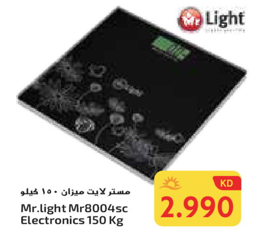 available at جراند هايبر in الكويت - محافظة الأحمدي