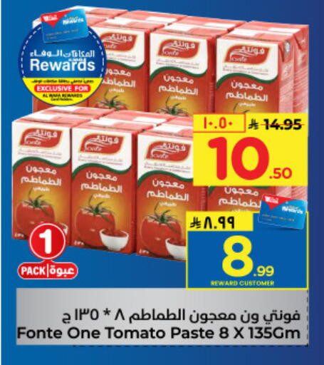 معجون طماطم available at هايبر الوفاء in مملكة العربية السعودية, السعودية, سعودية - مكة المكرمة