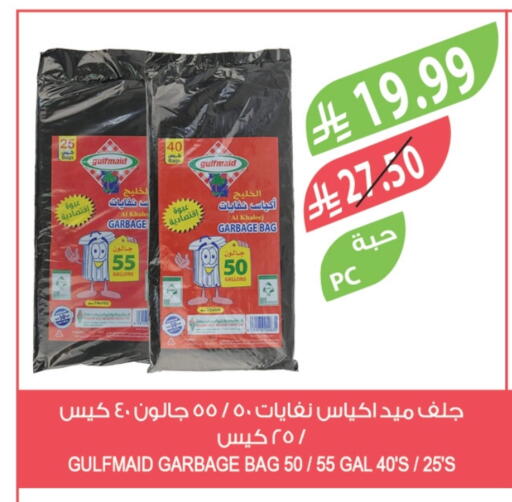 Garbage / Trash Bags available at المزرعة in مملكة العربية السعودية, السعودية, سعودية - الجبيل‎