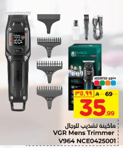 available at Hyper Al Wafa in KSA, Saudi Arabia, Saudi - Jeddah