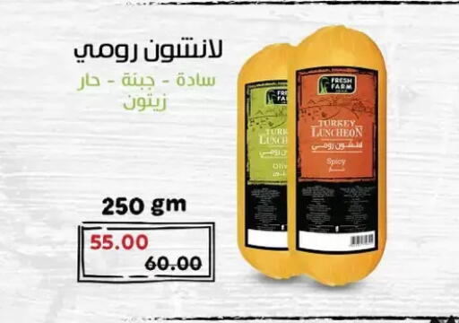 available at رويال هاوس in Egypt - القاهرة