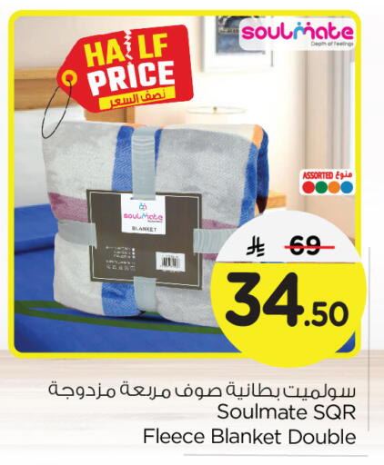 available at Nesto in KSA, Saudi Arabia, Saudi - Al Hasa
