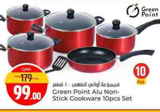 available at Paris Hypermarket in Qatar - Al Rayyan