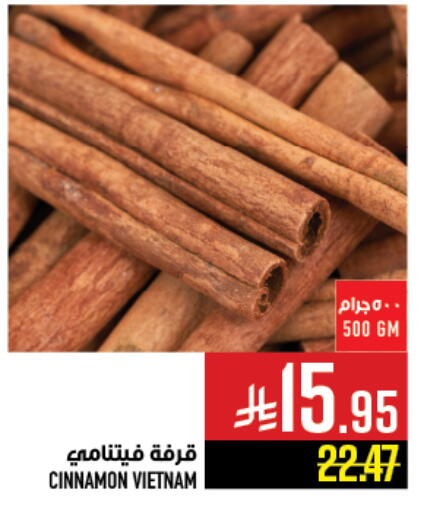 Cinnamon available at Abraj Hypermarket in KSA, Saudi Arabia, Saudi - Mecca