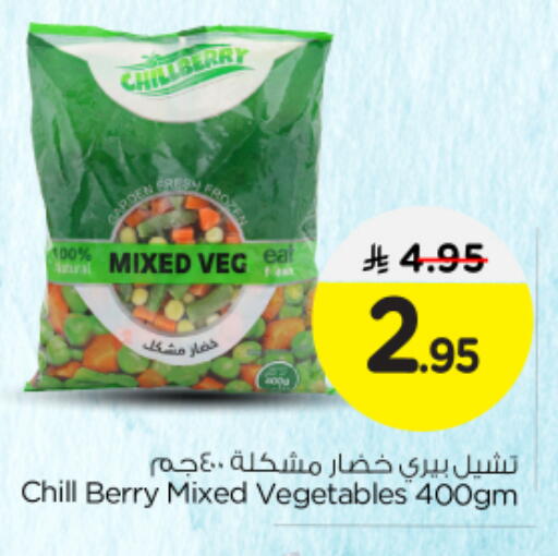 available at نستو in مملكة العربية السعودية, السعودية, سعودية - بريدة