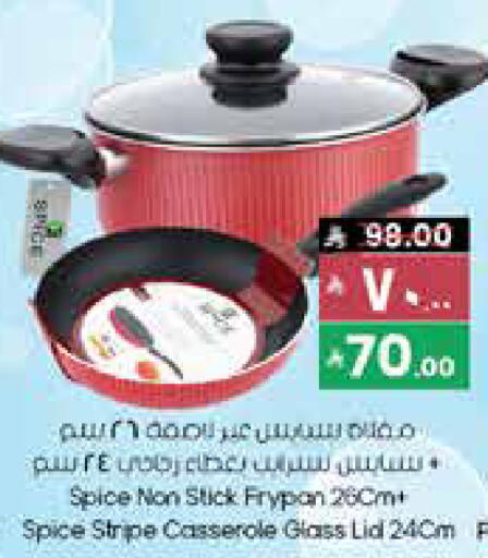 available at ستي فلاور in مملكة العربية السعودية, السعودية, سعودية - عرعر