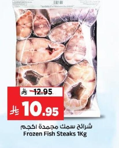 available at Al Madina Hypermarket in KSA, Saudi Arabia, Saudi - Riyadh