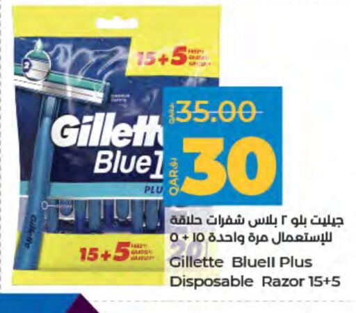 GILLETTE available at LuLu Hypermarket in Qatar - Doha